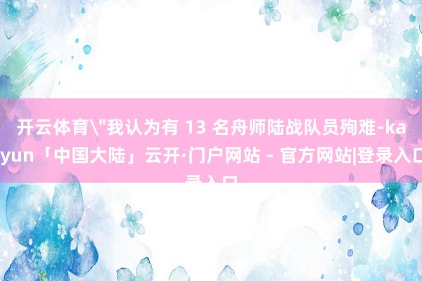 开云体育
